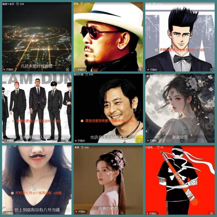 背影🎤V娱热点