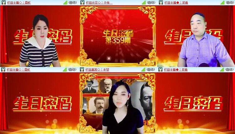 浓茶🎤V娱热点