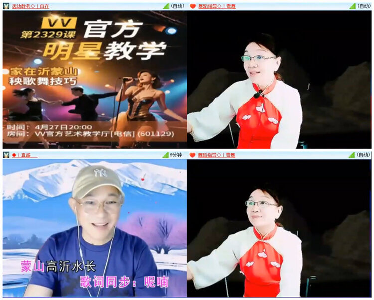 小路🎤V娱热点