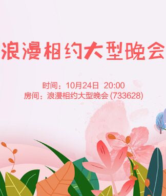 凡人🎤V娱热点