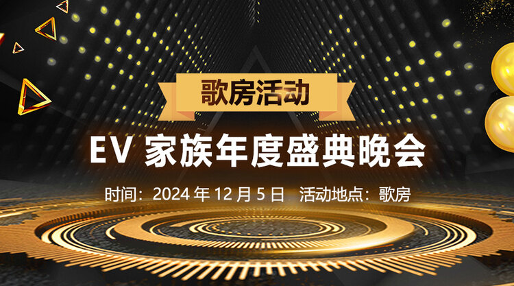 一甄🎤V娱热点