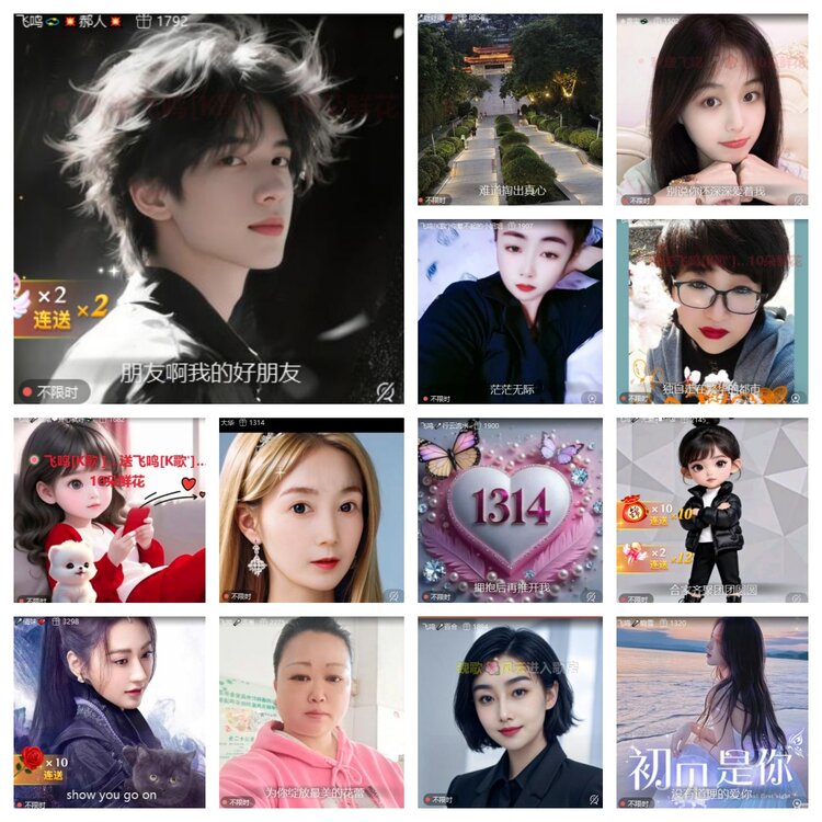 卓然🎤V娱热点