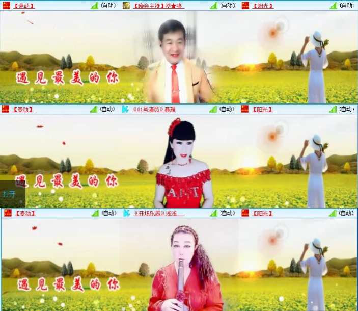 航航🎤V娱热点