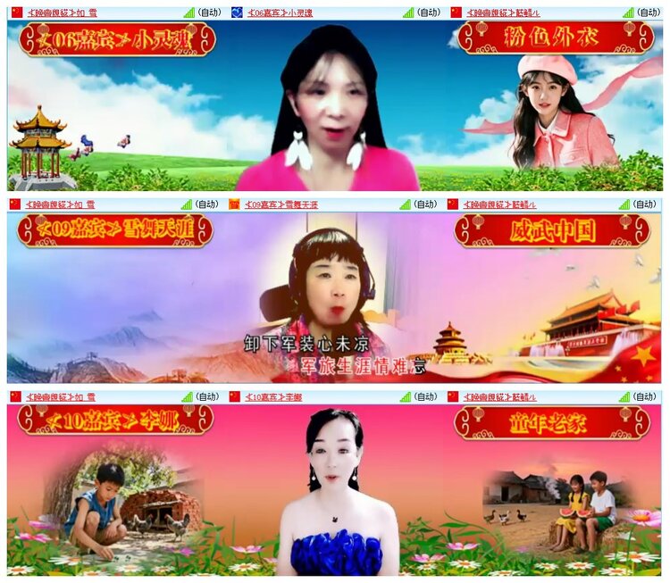 惜缘🎤V娱热点