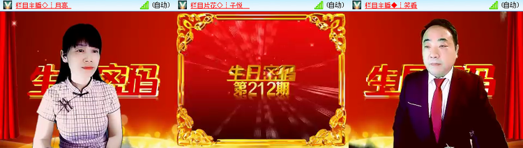 听云🎤V娱热点