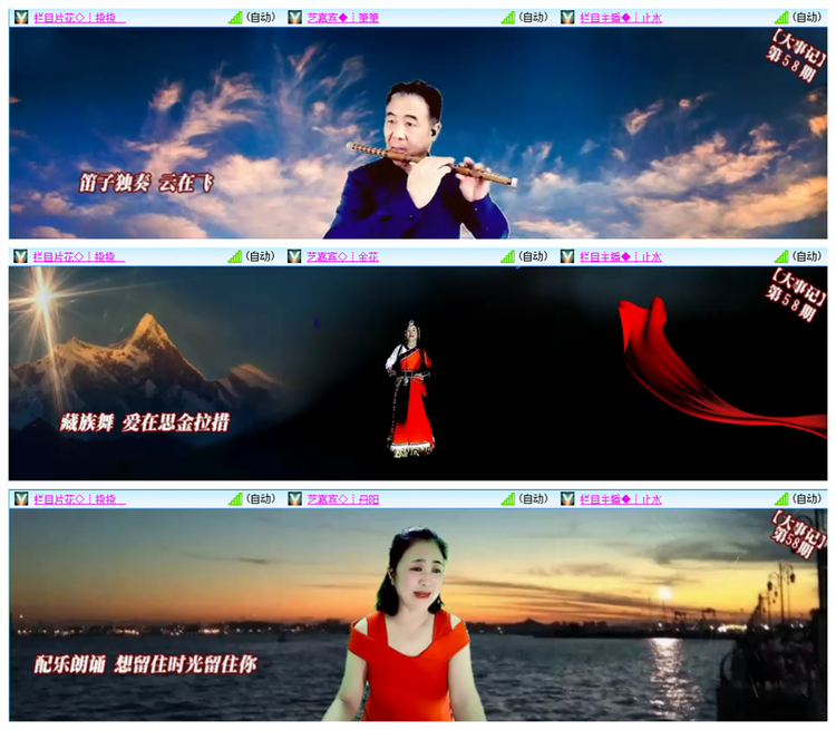 墨馨儿🎤V娱热点