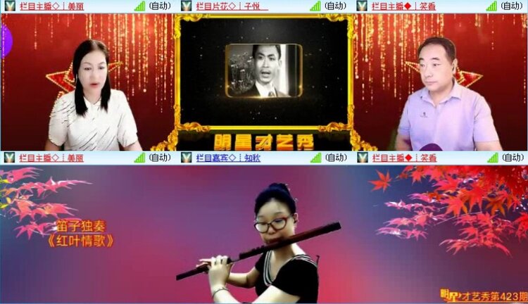 落雪🎤V娱热点