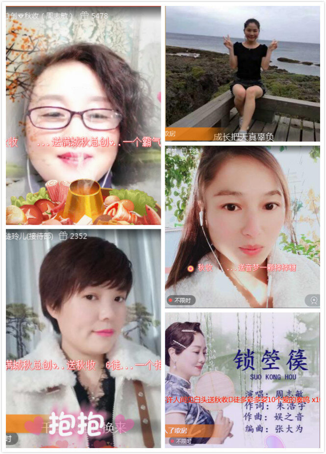 梅香🎤V娱热点