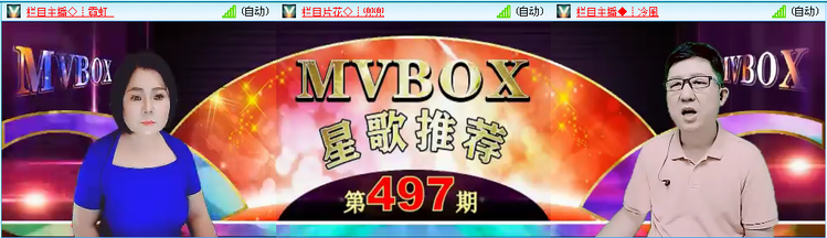 愉悦🎤V娱热点