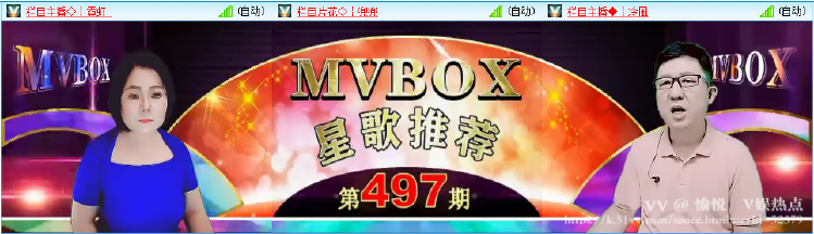 愉悦🎤V娱热点