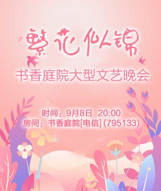 清寒🎤V娱热点