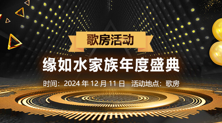 背影🎤V娱热点