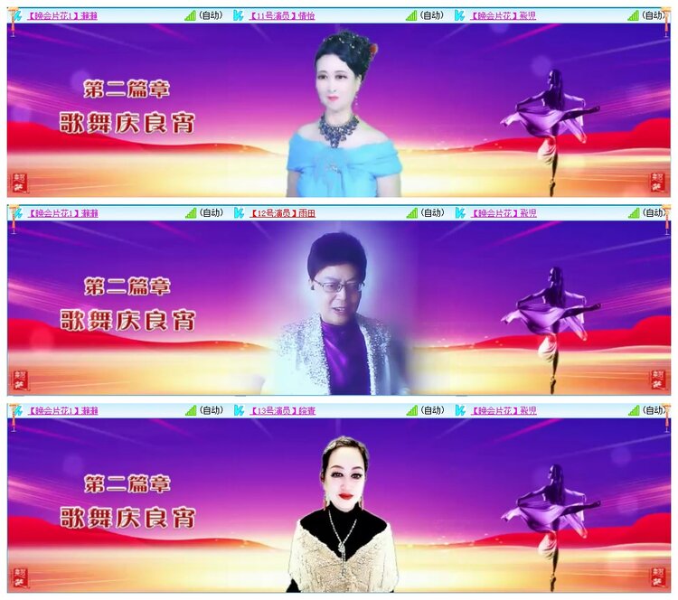 墨馨儿🎤V娱热点