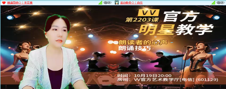 无言🎤V娱热点