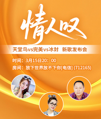 夜莺🎤Ｖ娱热点