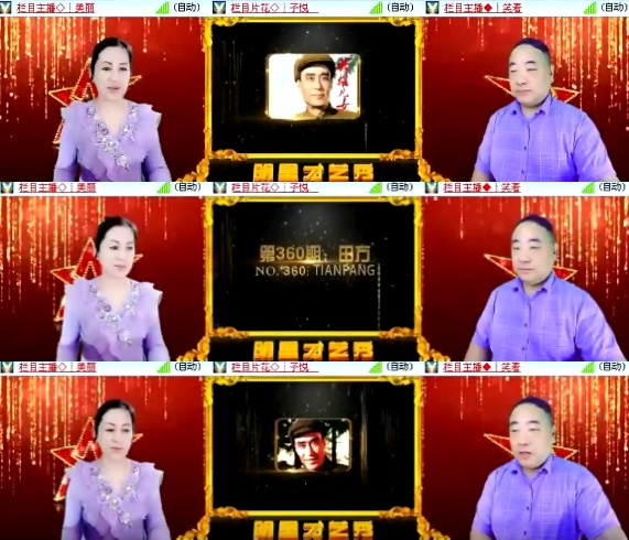 卓然🎤V娱热点