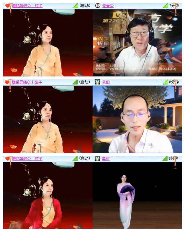 小路🎤V娱热点