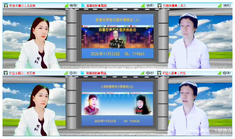 阿呆🎤V娱热点