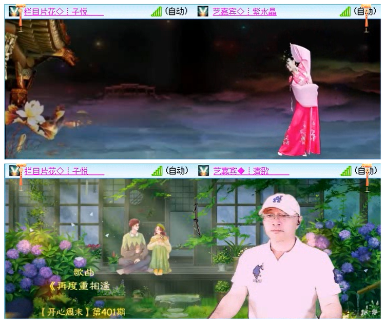 听云🎤V娱热点