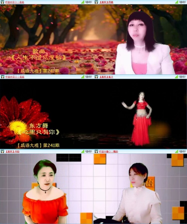 云中云🎤V娱热点