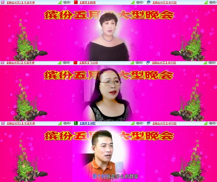 思点🎤V娱热点