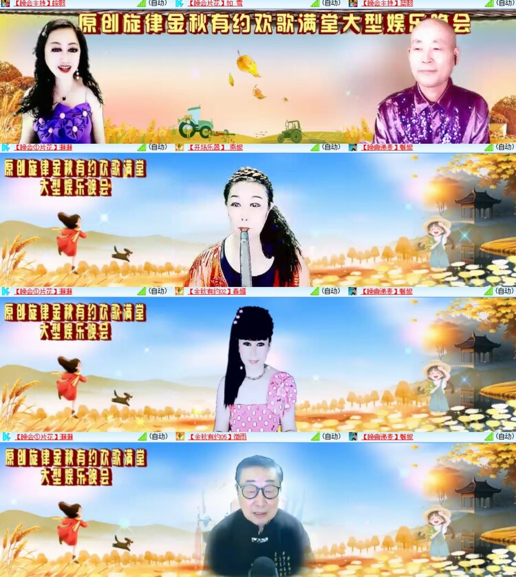 卓然🎤V娱热点
