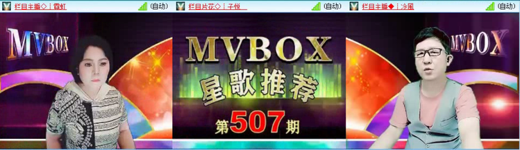 落雪🎤V娱热点