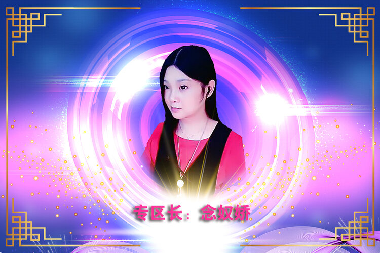 念 奴 娇