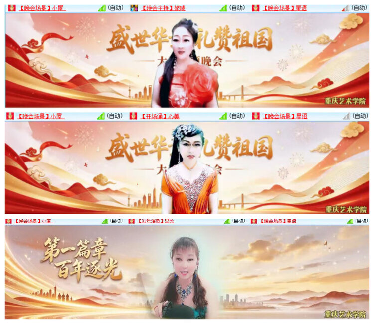 沛滢🎤V娱热点
