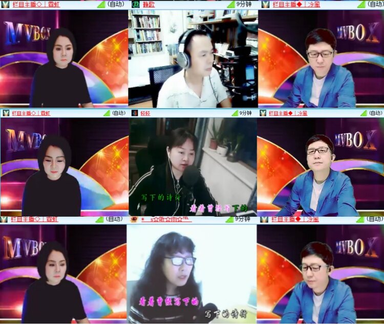 安然🎤V娱热点