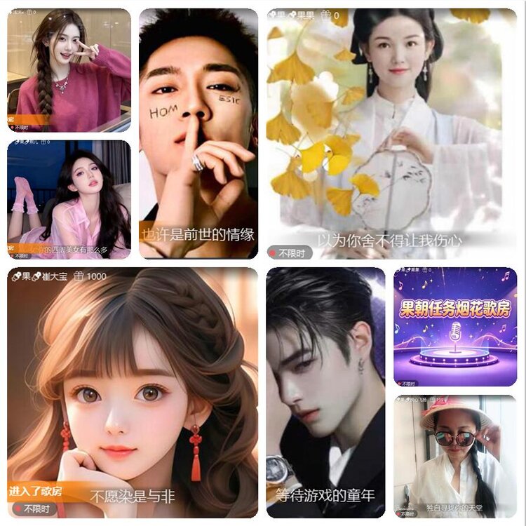 若雨🎤V娱热点