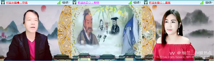 纳兰＿🎤V娱热点