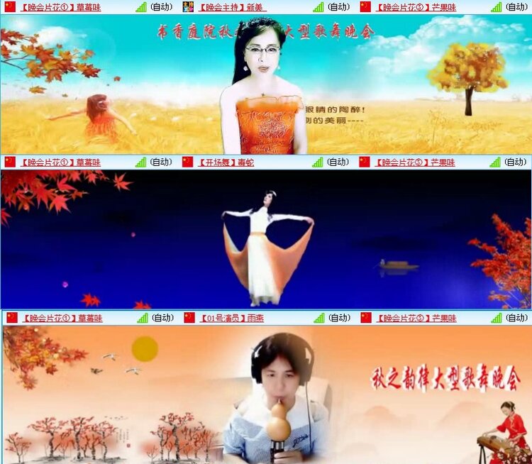 航航🎤V娱热点