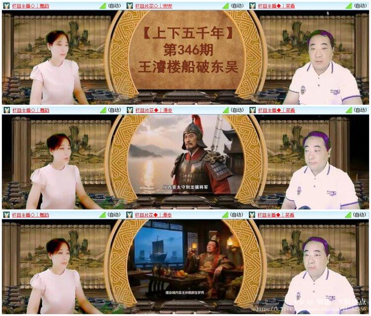如意🎤V娱热点