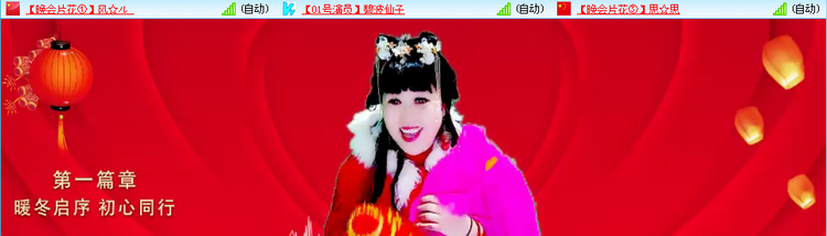 小朵🎤V娱热点