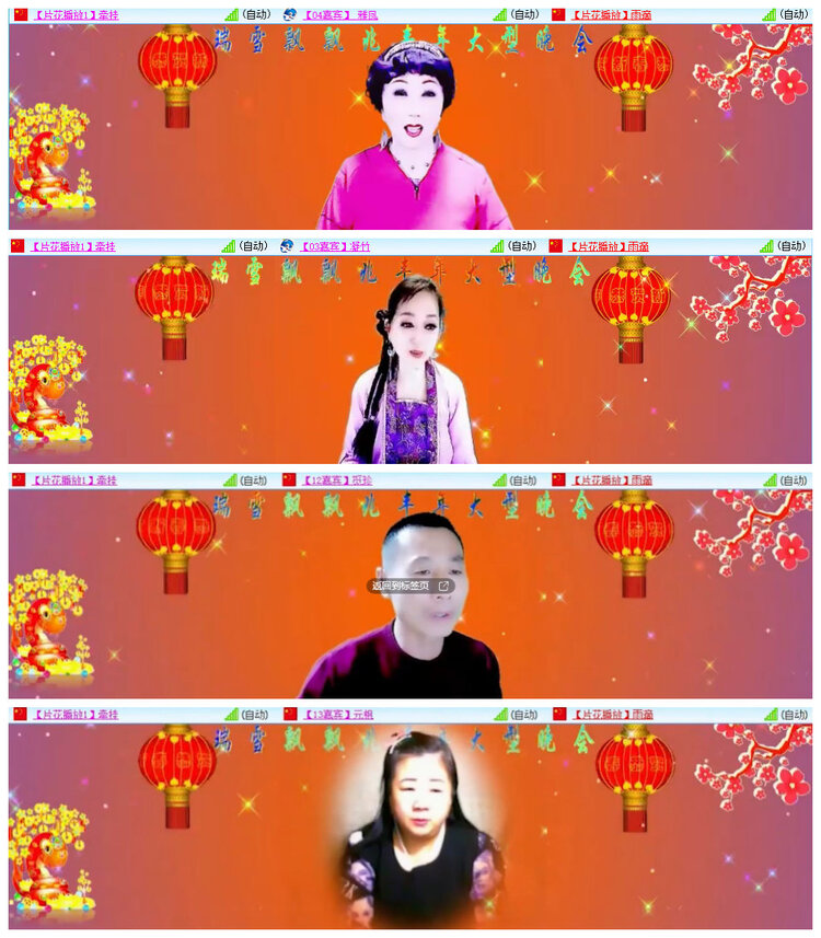 沛滢🎤V娱热点