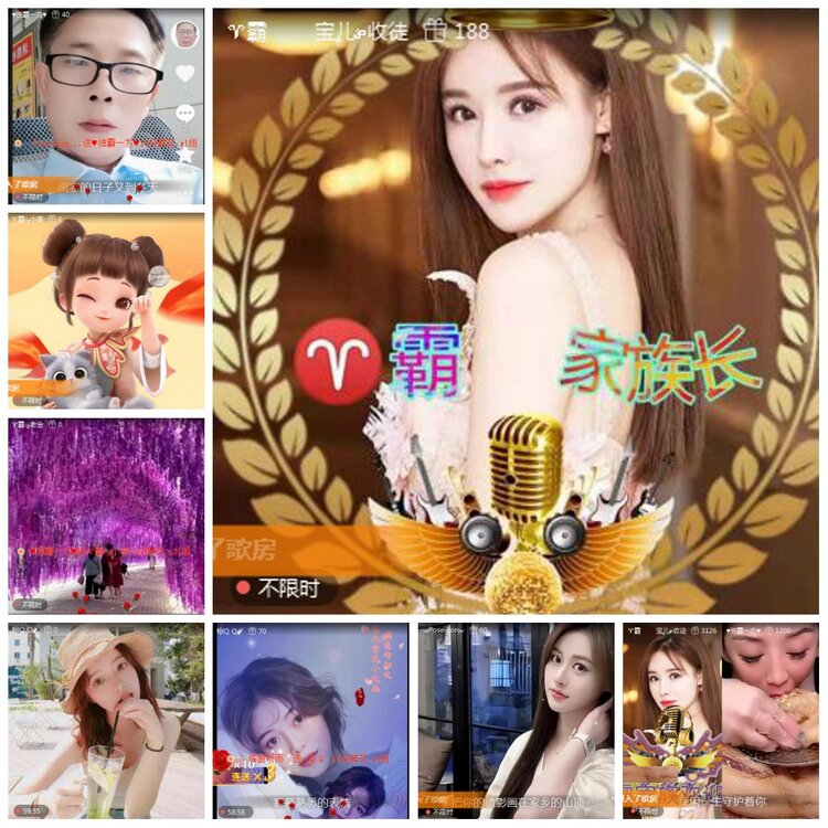 凡人🎤V娱热点