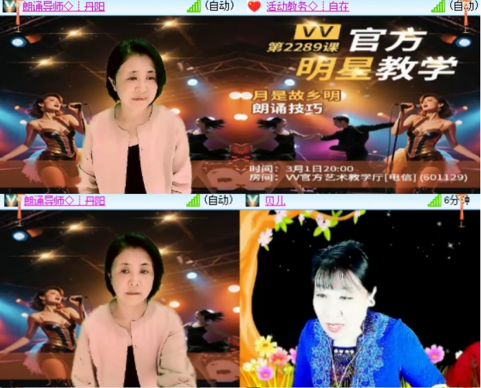 小浅🎤V娱热点