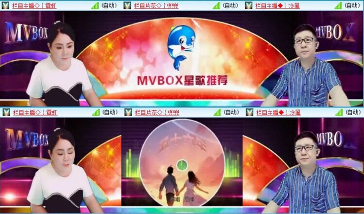 航航🎤V娱热点