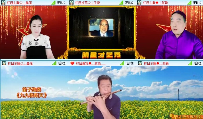 落雪🎤V娱热点