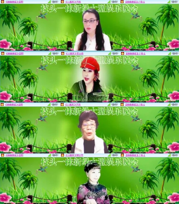 云中云🎤V娱热点