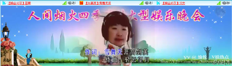 愉悦🎤V娱热点