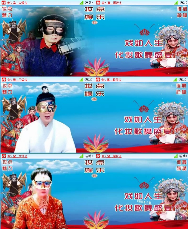 航航🎤V娱热点