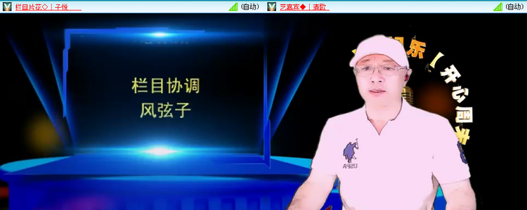 愉悦🎤V娱热点