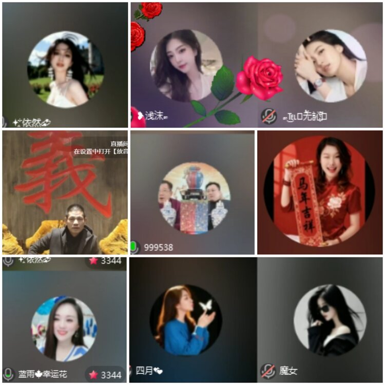 思点🎤V娱热点