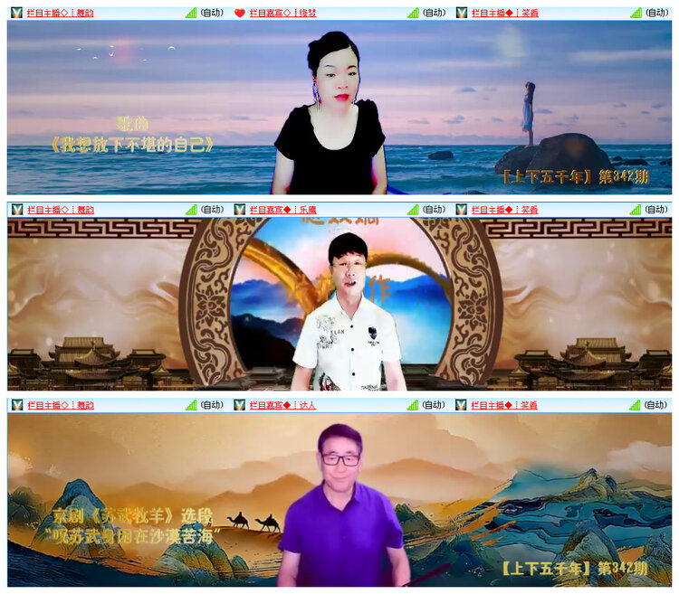 听云🎤V娱热点