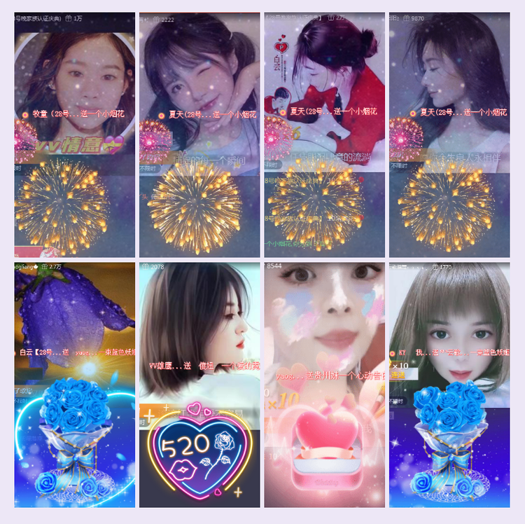 执白🎤V娱热点