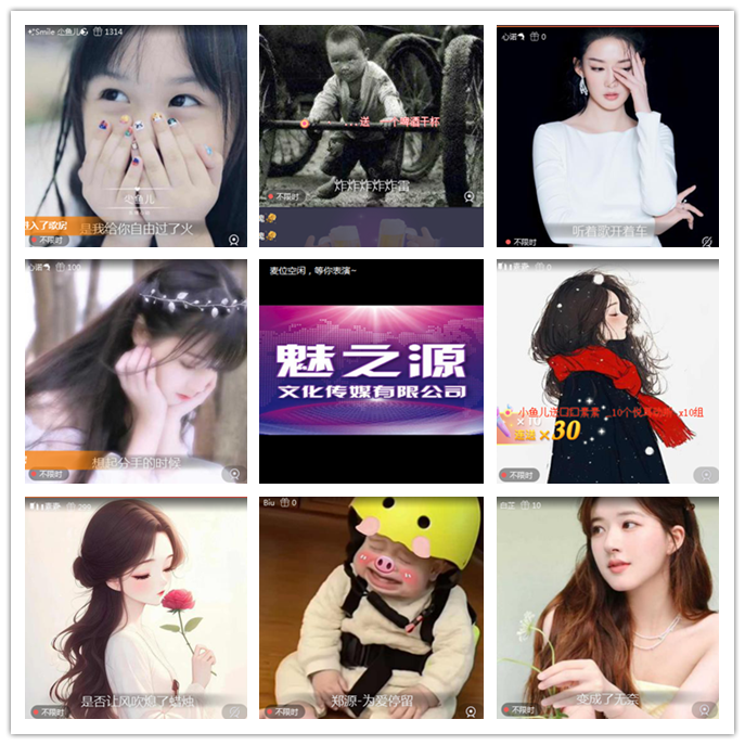 听云🎤V娱热点