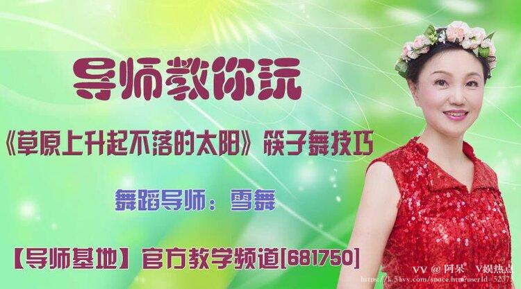 阿呆🎤V娱热点