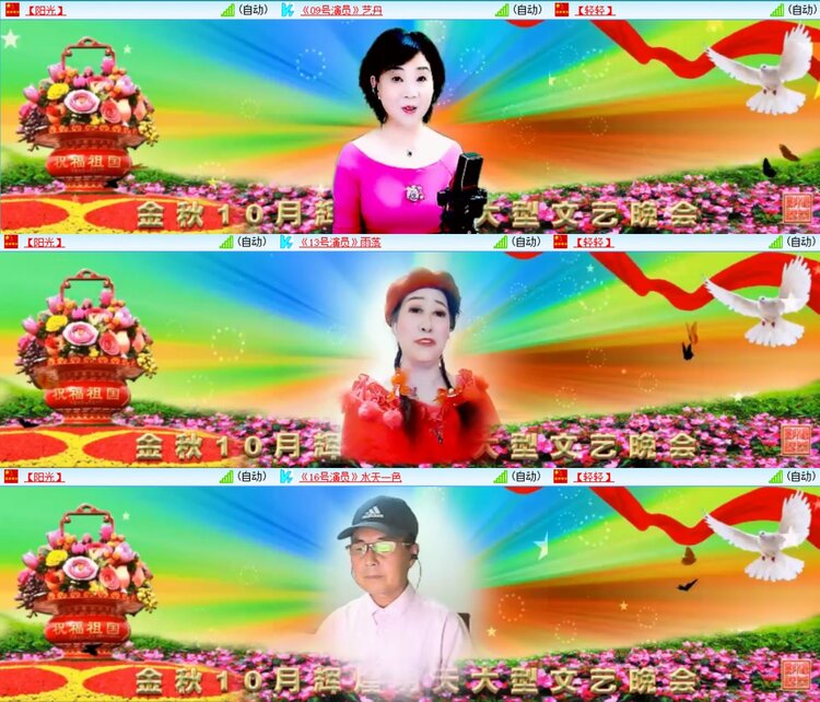 曾经🎤V娱热点